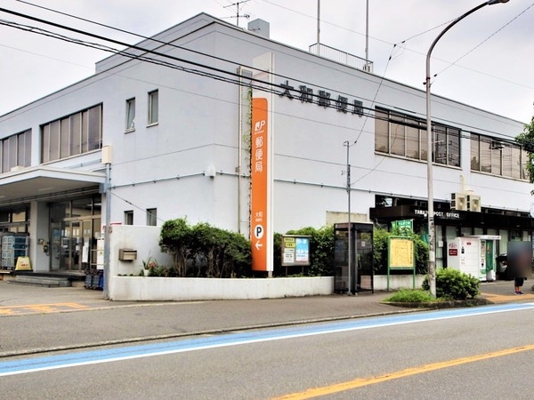 オーベル大和(大和郵便局)