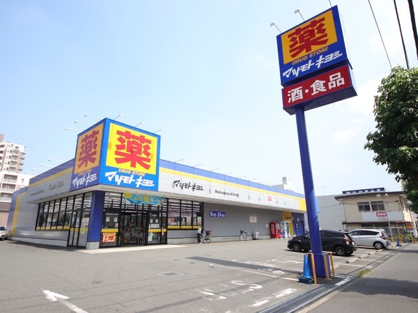 大和市下鶴間　新築戸建(マツモトキヨシ大和鶴間店)