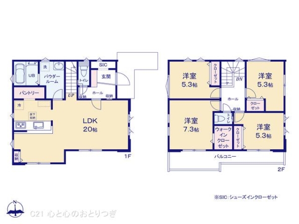藤沢市長後の新築一戸建