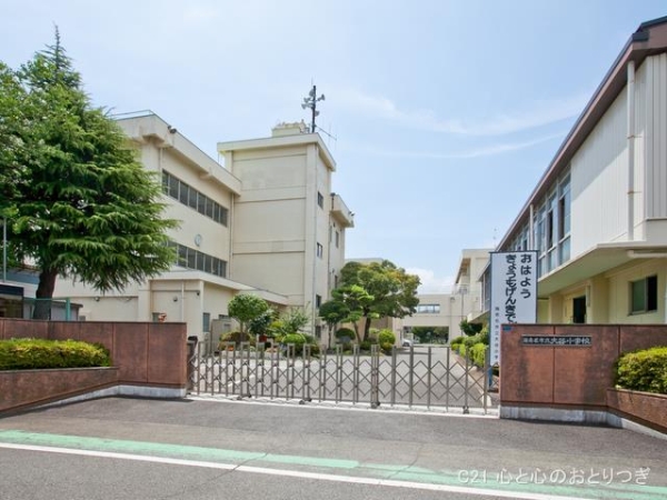 海老名市大谷北４丁目の土地(海老名市立大谷小学校)