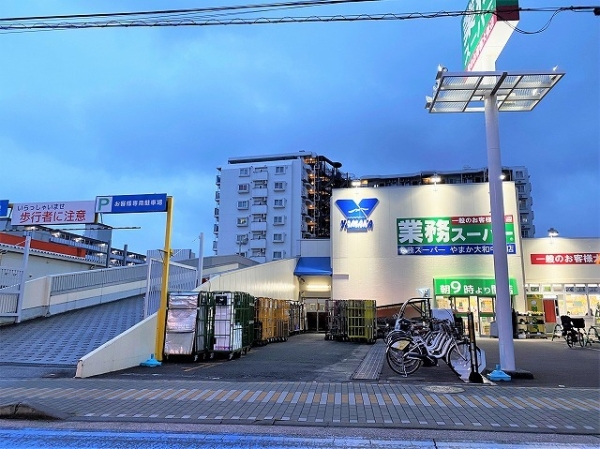 恒陽大和マンション(業務スーパーやまか大和中央店)