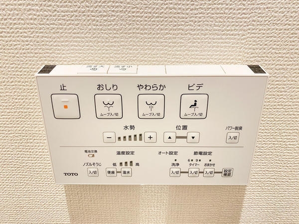 恒陽大和マンション