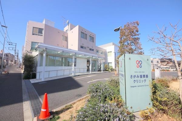 座間市相模が丘３丁目の土地(さがみ循環器クリニック)