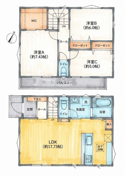 大和市福田8丁目　新築戸建