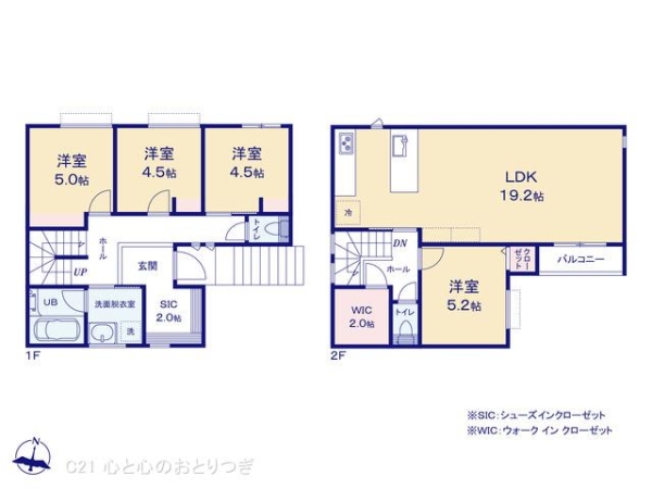 座間市入谷東３丁目の新築一戸建
