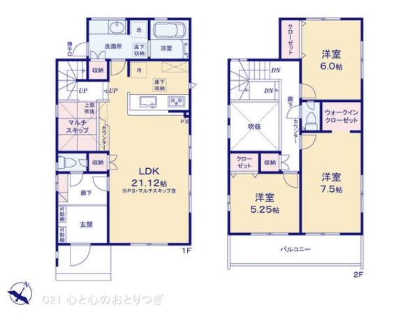 相模原市南区相模台７丁目の新築一戸建
