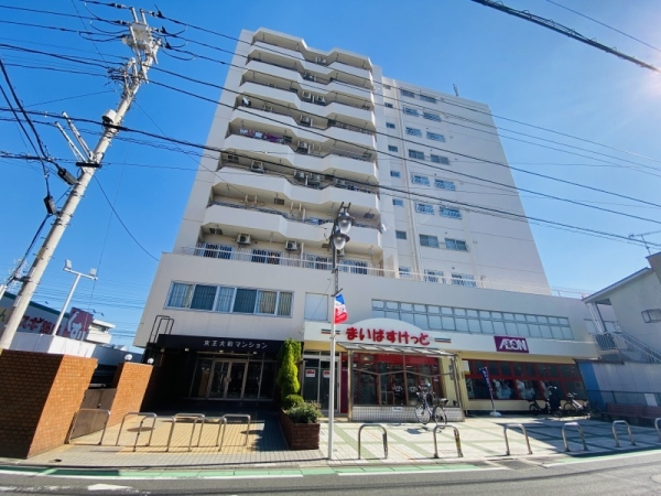 京王大和マンション