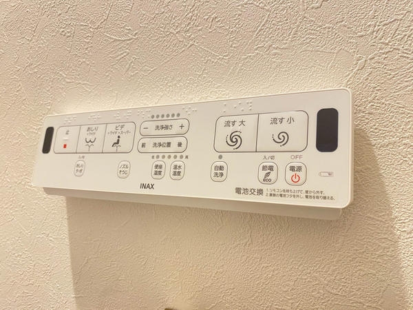京王大和マンション