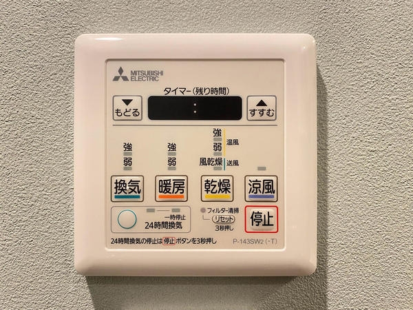 京王大和マンション