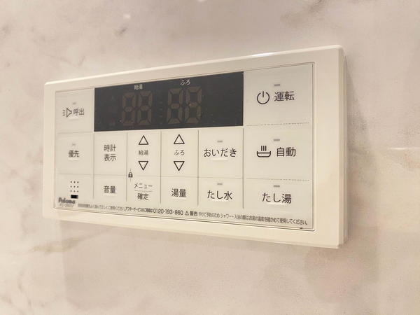 京王大和マンション