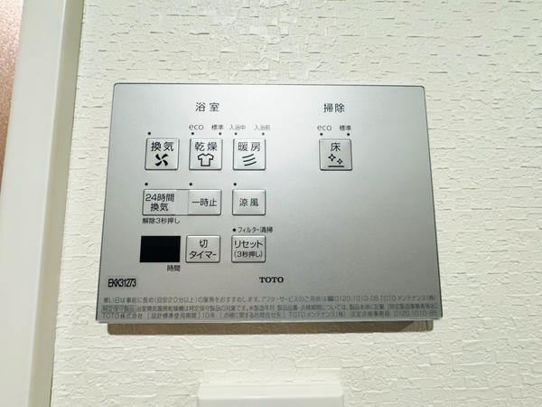 ライオンズマンション南林間第５