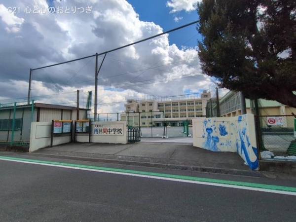 大和市南林間6丁目　新築分譲住宅(大和市立南林間中学校)