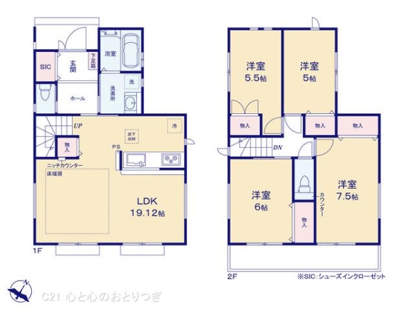 大和市南林間８丁目の新築一戸建