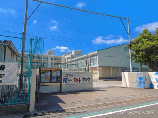 大和市南林間８丁目の新築一戸建(大和市立南林間中学校)