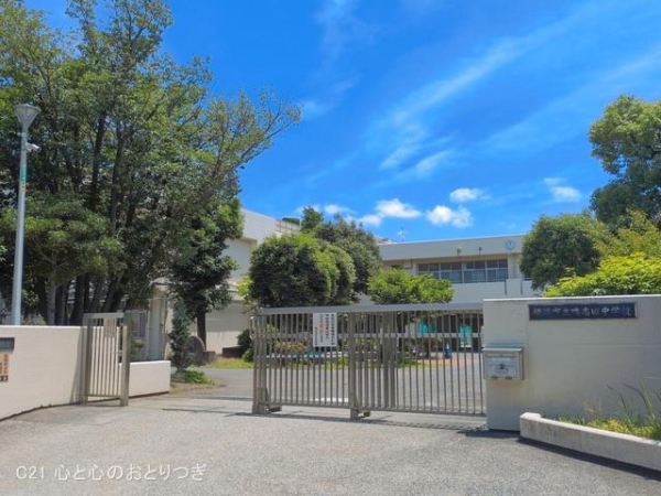 横浜市青葉区鴨志田町の新築一戸建(横浜市立鴨志田中学校)