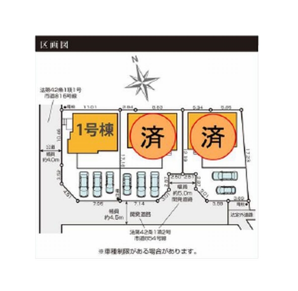 綾瀬市深谷南5丁目　新築戸建　全3棟　1号棟