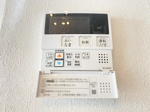 綾瀬市深谷南5丁目　新築戸建　全3棟　1号棟