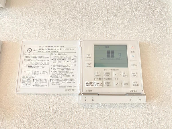 綾瀬市深谷南5丁目　新築戸建　全3棟　1号棟
