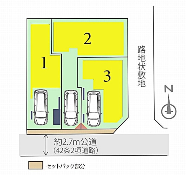 大和市林間2丁目　新築戸建　全3棟　1号棟