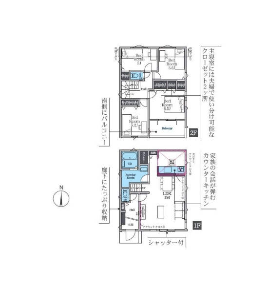 藤沢市高倉　新築戸建　全2棟　2号棟