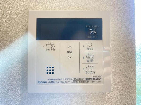 綾瀬市深谷上7丁目　新築戸建