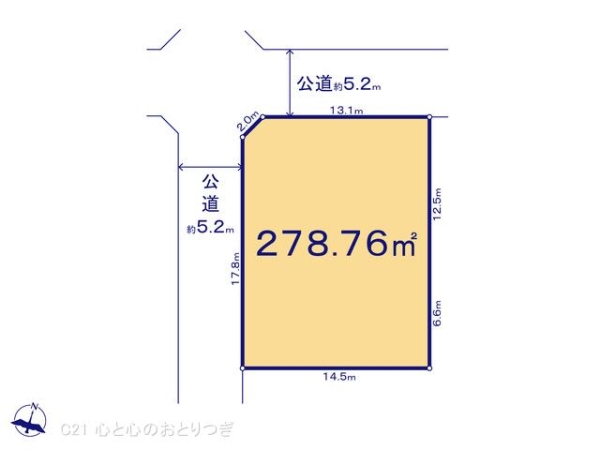 座間市相模が丘６丁目の売土地