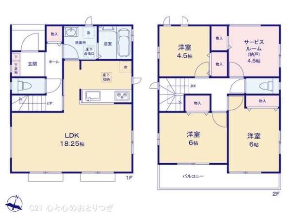 相模原市中央区上溝の新築一戸建