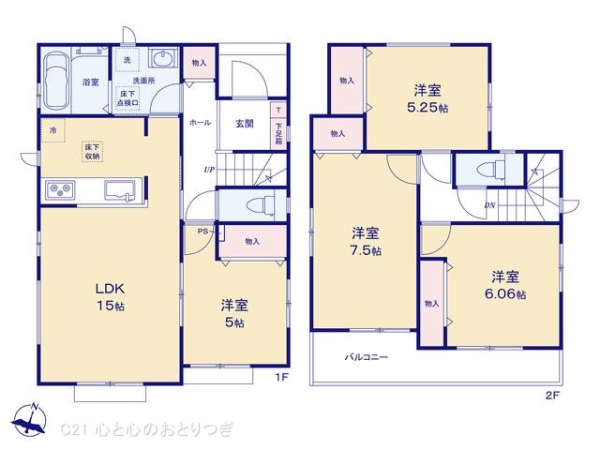 相模原市中央区上溝の新築一戸建