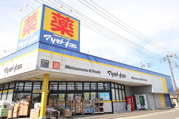 大和市上草柳９丁目の土地(マツモトキヨシ大和桜森店)