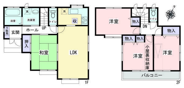 大和市鶴間2丁目 中古戸建
