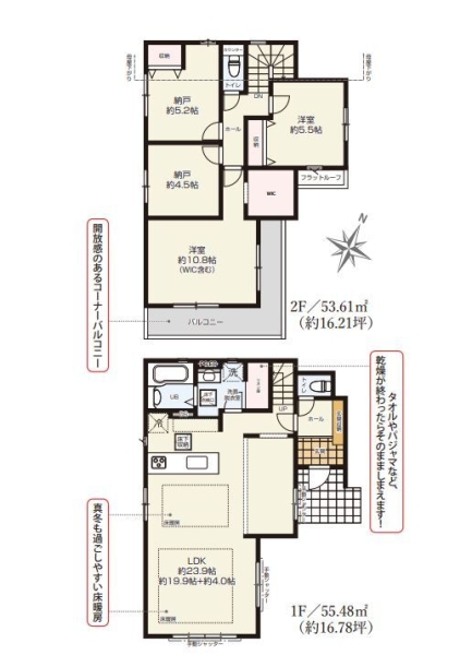 相模原市南区東林間7丁目　新築戸建　全3棟　3号棟
