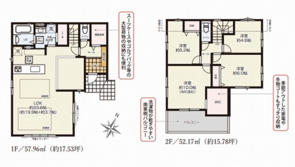 相模原市南区東林間7丁目　新築戸建　全3棟　2号棟