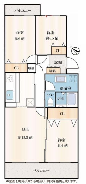 東林間オリエントハウス