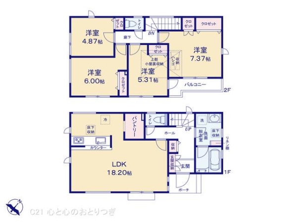 相模原市中央区由野台1丁目2期　新築分譲住宅