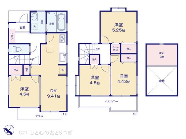相模原市南区当麻の中古一戸建
