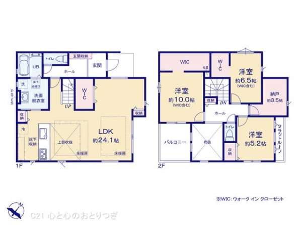 町田市小山ヶ丘３丁目の新築一戸建