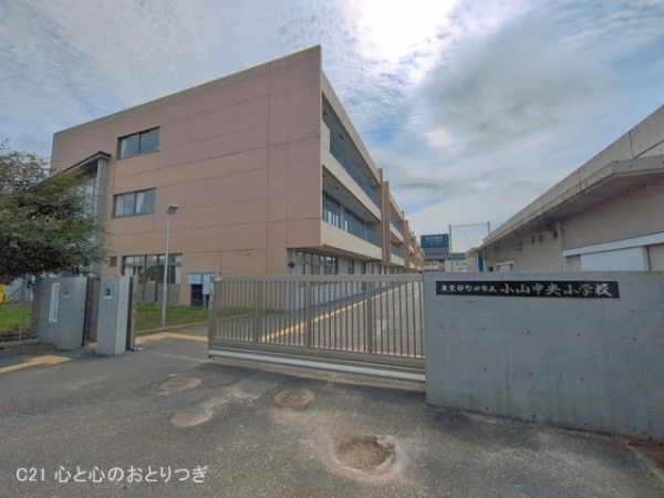 町田市小山ヶ丘３丁目の新築一戸建(町田市立小山中央小学校)