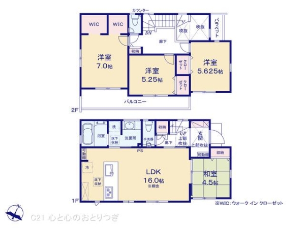 相模原市中央区光が丘３丁目の新築一戸建