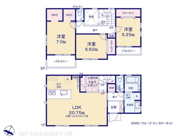 相模原市中央区光が丘３丁目の新築一戸建