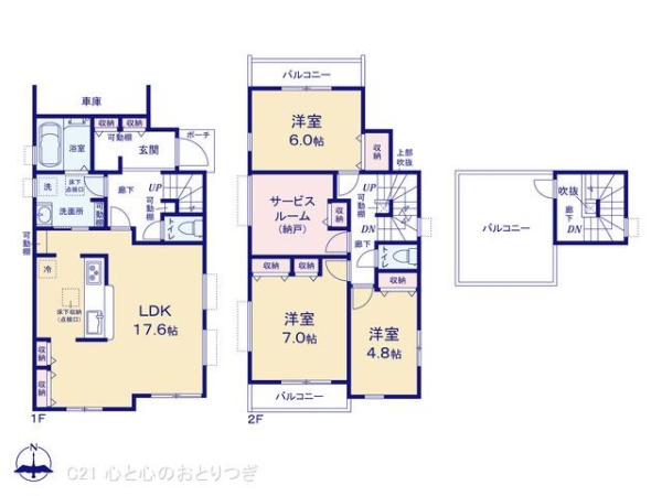 相模原市中央区陽光台１丁目の新築一戸建