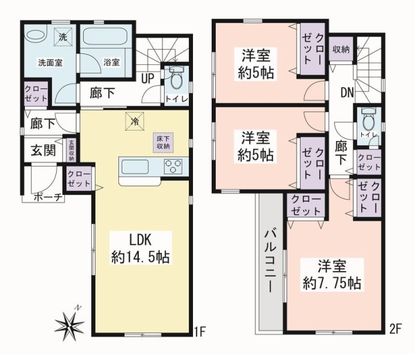 座間市相模が丘4丁目 新築戸建 全2棟 1号棟