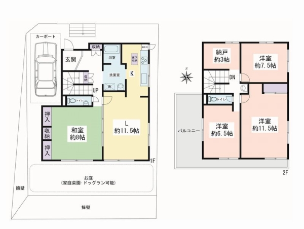 海老名市国分南2丁目 中古戸建