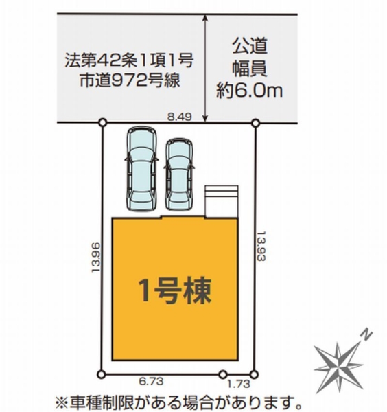 海老名市国分寺台3丁目　新築戸建