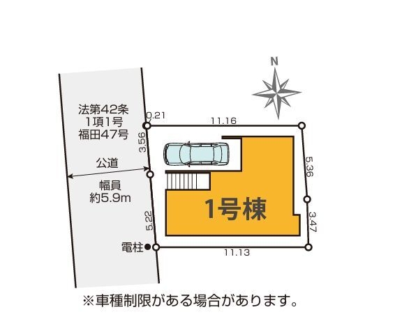 大和市福田1丁目　新築戸建