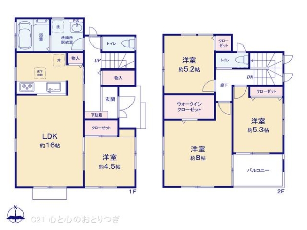 町田市上小山田町の中古一戸建て