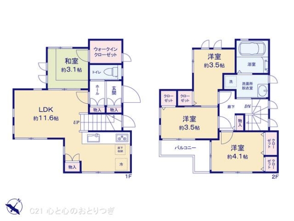 町田市南つくし野１丁目の中古一戸建て