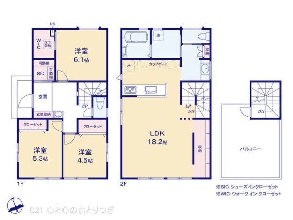 町田市金森６丁目の新築一戸建