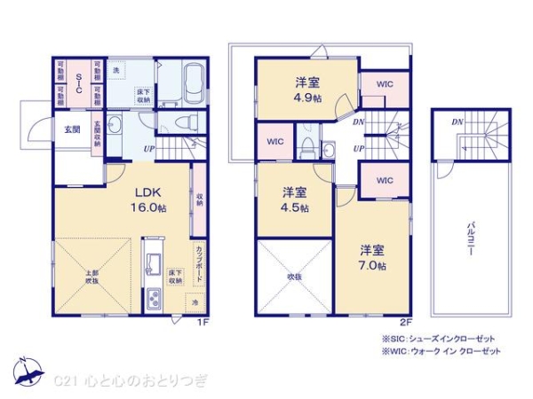 町田市金森６丁目の新築一戸建