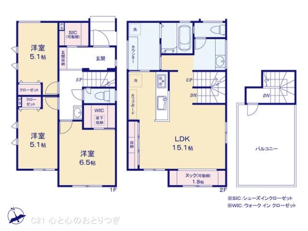 町田市金森６丁目の新築一戸建