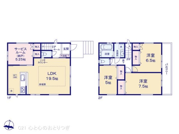 横浜市旭区南希望が丘の新築一戸建